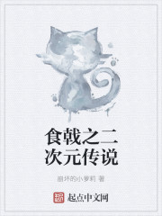 献个毒计我咋就成活阎王了无广告弹窗在线阅读