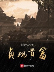 穿越成野神我靠香火世间显圣张朝元小说全文免费阅读完整版