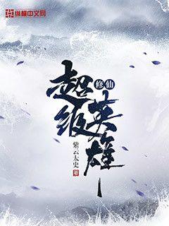 夫君清心寡欲我却连生三胎完结版免费阅读