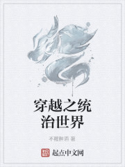 大明：暴君崇祯，杀出一个日不落帝国