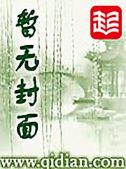 穿越兽世凭借生崽崽打造一个国度小说全文阅读无弹窗笔趣阁