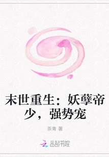 小说杨鸣免费阅读全文