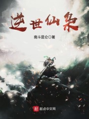 风无忌免费阅读完整版