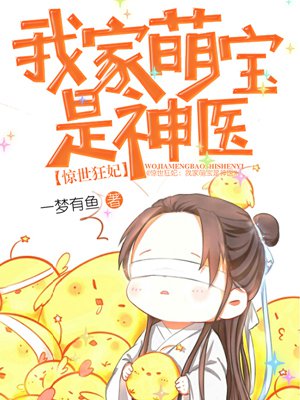 进错庙请错神误惹阴王日日缠沈辛夷盛夏免费阅读