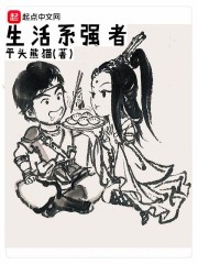 离婚吧真当我是癞蛤蟆叶平安夏如雪唐明月小说无弹窗阅读