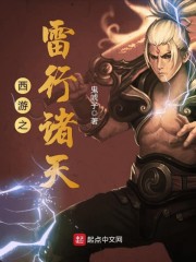 免费换师尊后她转修无情道全宗门跪了小说