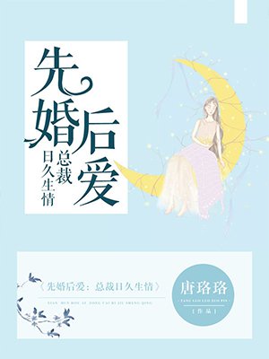 狂龙医仙一曲夏鸣