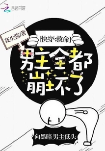 苏远免费阅读完整版