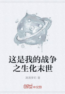 陈也叶小雨小说在线阅读