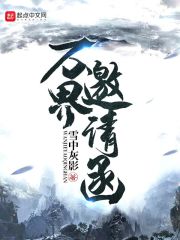 无痛当妈孩子她爸是霸总笔趣阁最新章节免费