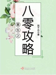 温郁溪黎安神笔马良通古今这皇帝我养的