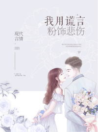 徒儿出狱祸害你未婚妻去吧无广告弹窗在线阅读