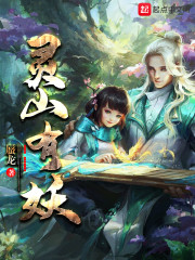 玄幻开局绑定气运系统打造大夏不朽神朝免费全文阅读