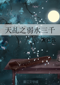 从放大修炼效果开始成神叶云武萱萱完整版免费阅读