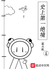 更换攻略对象后她全家跪着求我原谅全本免费阅读