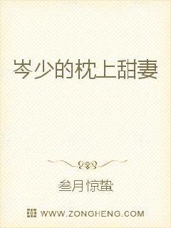 八零换亲娇软美人嫁绝嗣大佬一胎三宝许绵绵陆昭珩完整版免费阅读