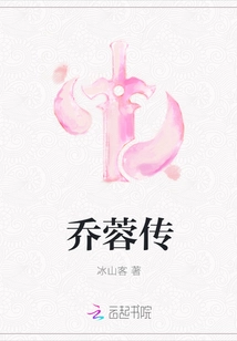 穿越后，被战神王爷宠翻了小说免费阅读