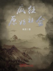 残王的重生嫡妃全文免费阅读无弹窗