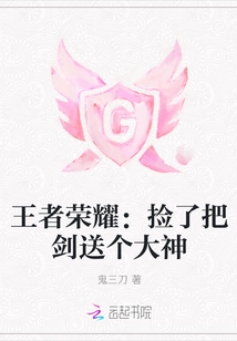 付时念小说免费阅读全文