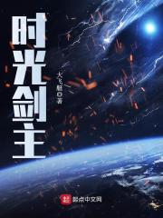 武碎星河无弹窗