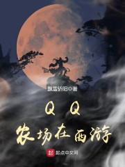 谢千欢萧夜澜