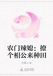 穿成孩子妈我爆火娱乐圈很合理吧小说最新章节列表