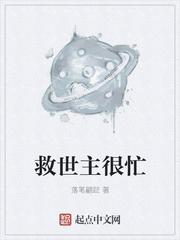 乐望舒墨星阑大结局