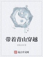 亡灵法师爱种树