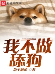 我与神明画押，你们都变王八