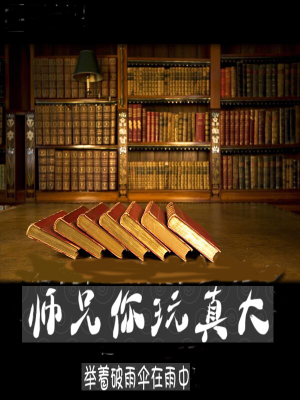 箱子通古今我饲养了全人类笔趣阁最新章节免费